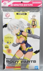 Bandai 30 MINUTES SISTERS optional body parts type G02 [color C] 03 Bild 1