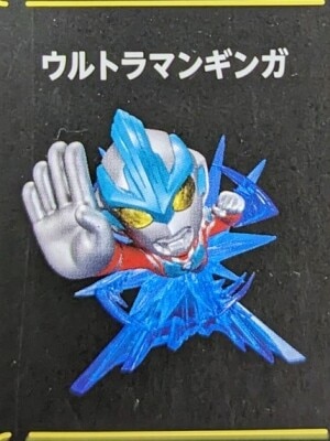 반다이 TAMASHII NATIONS BOX 울트라맨 ARTlized -은하의 끝으로 전진- 울트라맨 긴가 이미지 1