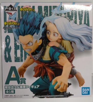 Bandai Spirits Ichiban Kuji My Hero Academia Bright Future A-Prize Izuka Midoriya and Eri Figure