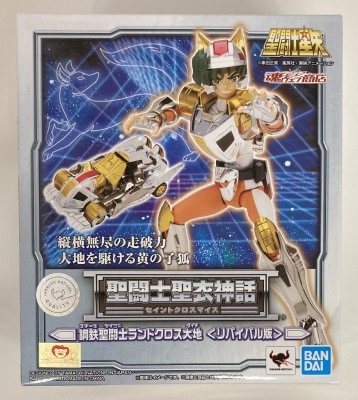 Bandai Spirits Saint Seiya Myth Cloth Masami Kurumada Steel Saint Seiya Land Cross Daichi <revival edition=""> </revival>