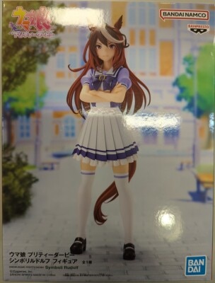 Figure ウマ娘 プリティーダービー シンボリルドルフ 画像 1