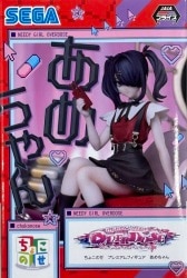 Sega Choconose Premium Figure NEEDY GIRL OVERDOSE Ame-chan Bild 1