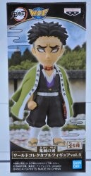 Bandai SPIRITS WCF Demon Slayer: Kimetsu no Yaiba vol.5 Gyomei Himejima Bild 1