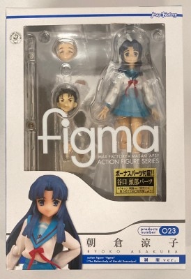 MAX FACTORY figma Ryoko Asakura School Uniform ver. 023 Bild 1