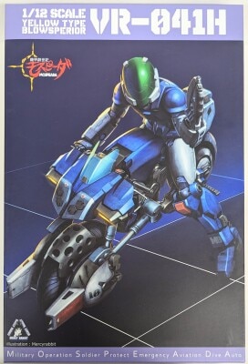 Sentinel RIOBOT VR-041H Brow Superior Yellow Bild 1