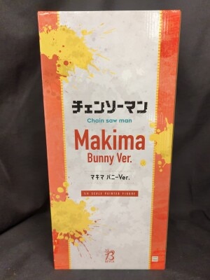 FREEing 1/4 scale pre-painted finished product: Makima Bunny ver. Bild 1