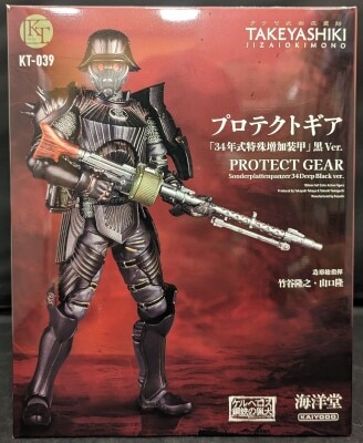 Kaiyodo Takeyashiki Jizai Okimono Protect Gear "34th Year Special Increased Armor" Black Ver. 图片 1