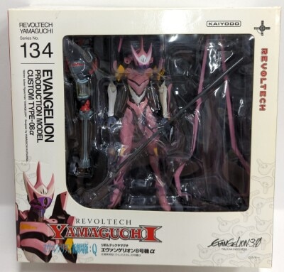 Kaiyodo - Revoltech Yamaguchi - Eva Unit 8 Alpha Regular Practical Type (Wille Custom) 134