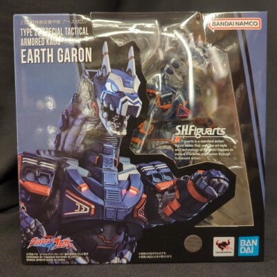 Bandai SH Figuarts Type 23 Special Tactical Armored Beast Earth Garon