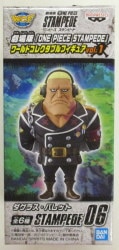BANDAI SPIRITS WCF One Piece vol.1 Movie Version ONE PIECE STAMPEDE 06 Douglas Barrett image 1