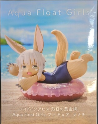 Taito Aqua Float Girls Figure Made in Abyss Nanachi from Golden Land of the Fiery Sun