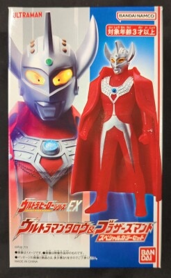 Bandai Ultra Hero series EX Ultraman Taro and Brothers Mantle Special Color set Bild 1