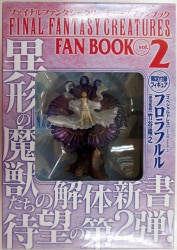 Hobby Japan Creature Fan Book Florafull (Special Dress) 2 image 1