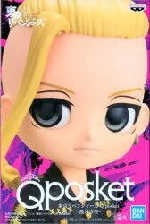 Bandai Spirits Q posket Ken RyugKen Ryuguuji A/Blonde Bild 1