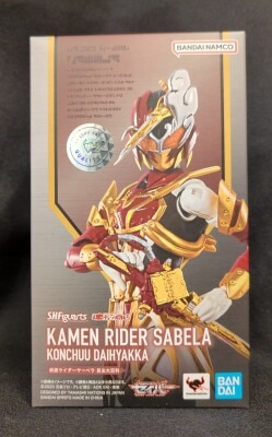 Bandai Spirits SHFiguarts Kamen Rider Saber Kamen Rider Sabela Encyclopedia
