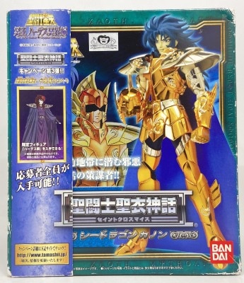 Bandai Saint Seiya Myth Cloth Masami Kurumada Sea Dragon Kanon/Scale Cloth รูปภาพ 1
