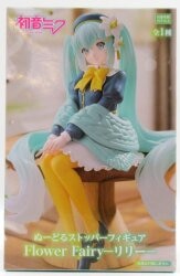 Furyu Noodle Stopper Figure VOCALOID Hatsune Miku Flower Fairy Lily