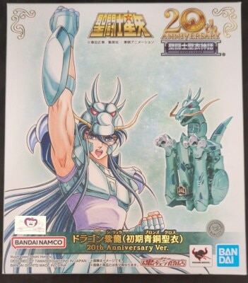 BANDAINAMCO/BANDAISPIRITS Saint Cloth Myth Dragon Shiryu (First Bronze Cloth) 20th Anniversary Ver. imagen 1