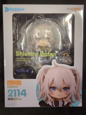 Good Smile Company - Nendoroid Botan 2114