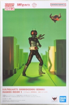 Bandai Spirits SHFiguarts Shinkocchou Seihou Kamen Rider Kamen Rider Old No. 1