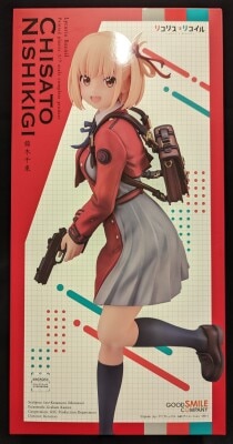 Good Smile Company