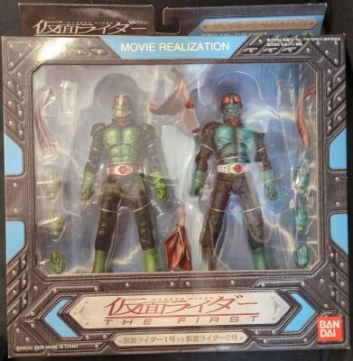 Bandai Movie Realization Kamen Rider THE FIRST Kamen Rider 1 vs. 2 (Kamen Rider THE FIRST) 画像 1