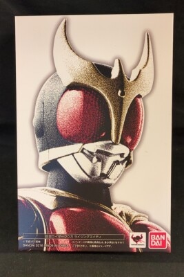 Bandai SH Figuarts / Shinkocchou Seihou Kamen Rider Kuuga Kamen Rider Kuuga Rising Mighty Shinkocchou