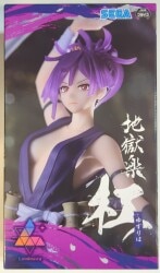 セガ Luminasta 地獄楽 杠 imagen 1