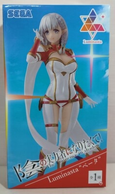 Sega Luminasta I Want to Become a Shadow Power! Beta Another Color ver. รูปภาพ 1