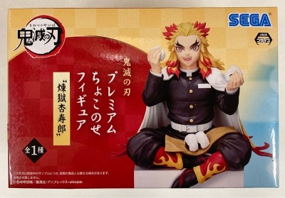 Sega Premium Choconose Figure Kyojuro Rengoku