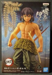Bandai Spirits Figure Kizuna no Sou Nin no Kata Hashibira Inosuke Faceless ver. Sepia Color