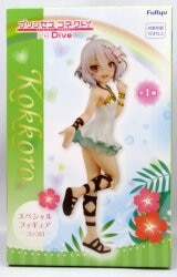 FuRyu - Special Figure Kokkoro