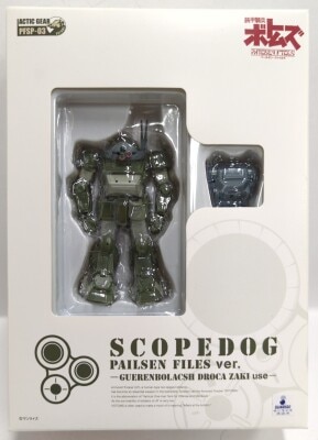 Takara Actic Gear Scopedog Dog Zaki Machine Pailsen Files ver PFSP03 image 1