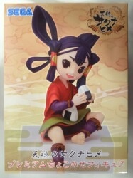 SEGA Premium Choco Nose (Chokonose) Figure Sakunahime gambar 1