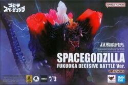 Bandai - SH MonsterArts Space Godzilla Fukuoka Decisive Battle ver. รูปภาพ 1