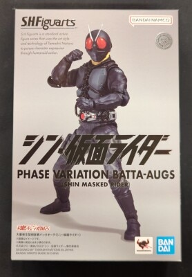 Bandai Spirits SHFiguarts Shin Kamen Rider Mass Outbreak Phase Mutation Battaorg (Shin Kamen Kamen Rider)