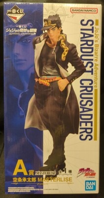 Bandai Spirits Ichiban Kuji JoJo's Bizarre Adventure STARDUST CRUSADERS A Prize Jotaro Kujo MASTERLISE image 1