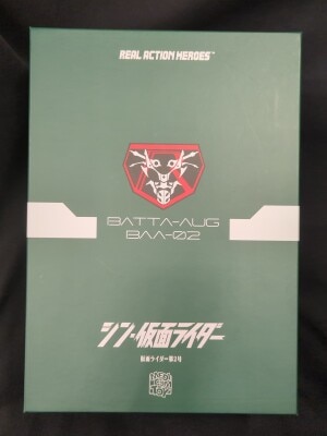 メディコム・トイ リアルアクションヒーローズ シン・仮面ライダー 仮面ライダー第2号 791 画像 1