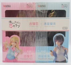 APEX Koi Furudate and Akuru Hayaboshi With Bonus PVC
