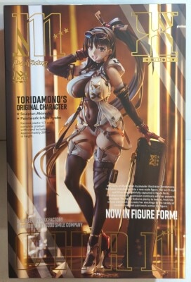 Max FACTORY Toridamono MX-chan Finished Product รูปภาพ 1