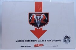 MediCom Toy - Real Action Heroes - DX Kamen Kamen Rider New No. 1 ver. 2.5 and New Cyclone RAH491 Bild 1