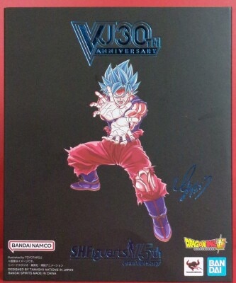 BANDAINAMCO/BANDAISPIRITS SHFiguarts Super Saiyan God Super Saiyan Son Goku Kaioken