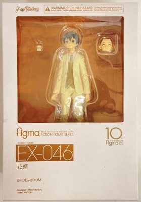 MAX FACTORY Figma Groom EX-046
