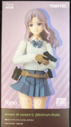 Tomytec Figma Styles Armed JK Variant C