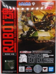 Bandai Spirits - The Robot Spirits <side ms=""> Mobile Suit Gundam MSV MS-06V-6 Zaku Tank (green Macaque) ver. ANIME SP </side> 图片 1