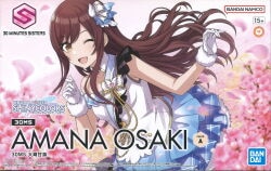 Bandai 30 MINUTES SISTERS Amana Osaki