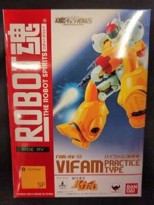 Bandai Robot Spirits Vifam Training Machine ver SP