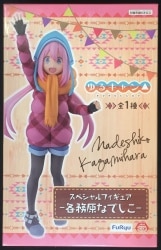 FuRyu - Special Figure Kagamihara Nadeshiko Kagamihara Nadeshiko gambar 1