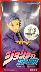 MEDICOM TOY REAL ACTION HEROES JoJo's Bizarre Adventure Part 4 Diamond is Shattered Kira Yoshikage RAH500