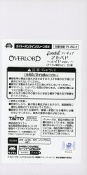 Taito Coreful Figure Taito Online Crane Exclusive Albedo Maid Ver. Taikre Exclusive 画像 1